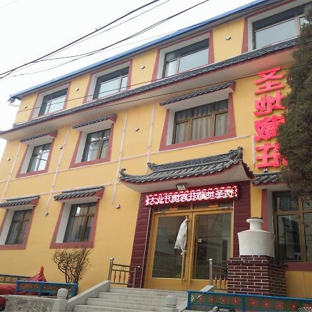 Xiahe Labrang Sheng Di Zang Zhuang Hotel 平遥県 エクステリア 写真