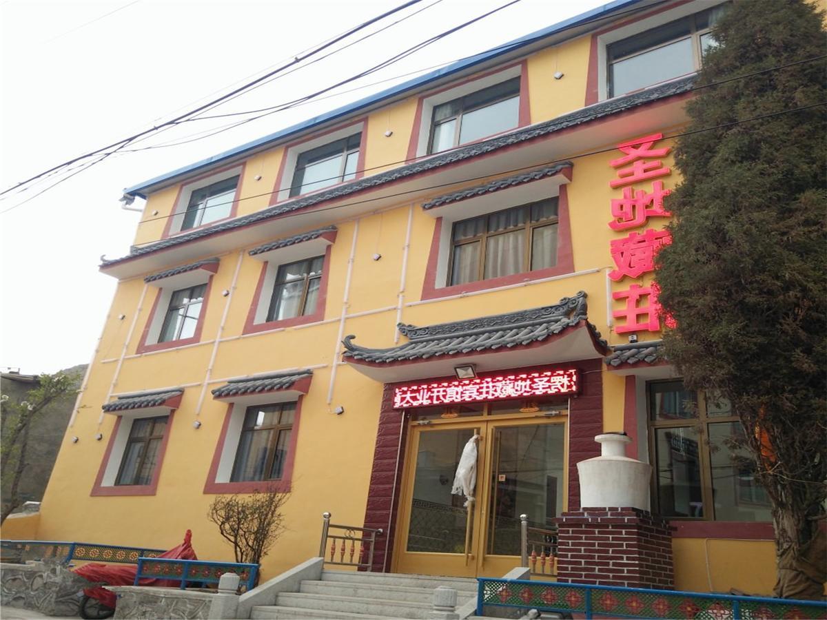 Xiahe Labrang Sheng Di Zang Zhuang Hotel 平遥県 エクステリア 写真